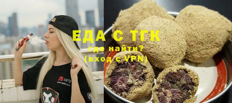 Еда ТГК конопля  купить наркотик  Шатура 