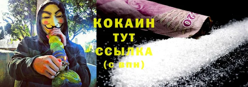 Cocaine Перу  купить   Шатура 