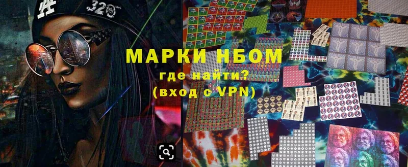 Наркотические марки 1,5мг  что такое наркотик  kraken онион  Шатура 